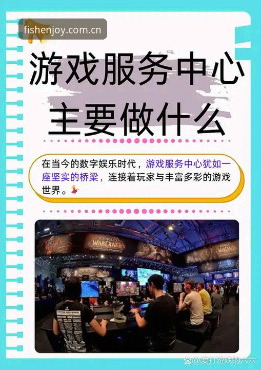 乐鱼体育平台 vs 传统娱乐模式：哪个更符合你的娱乐新期待？